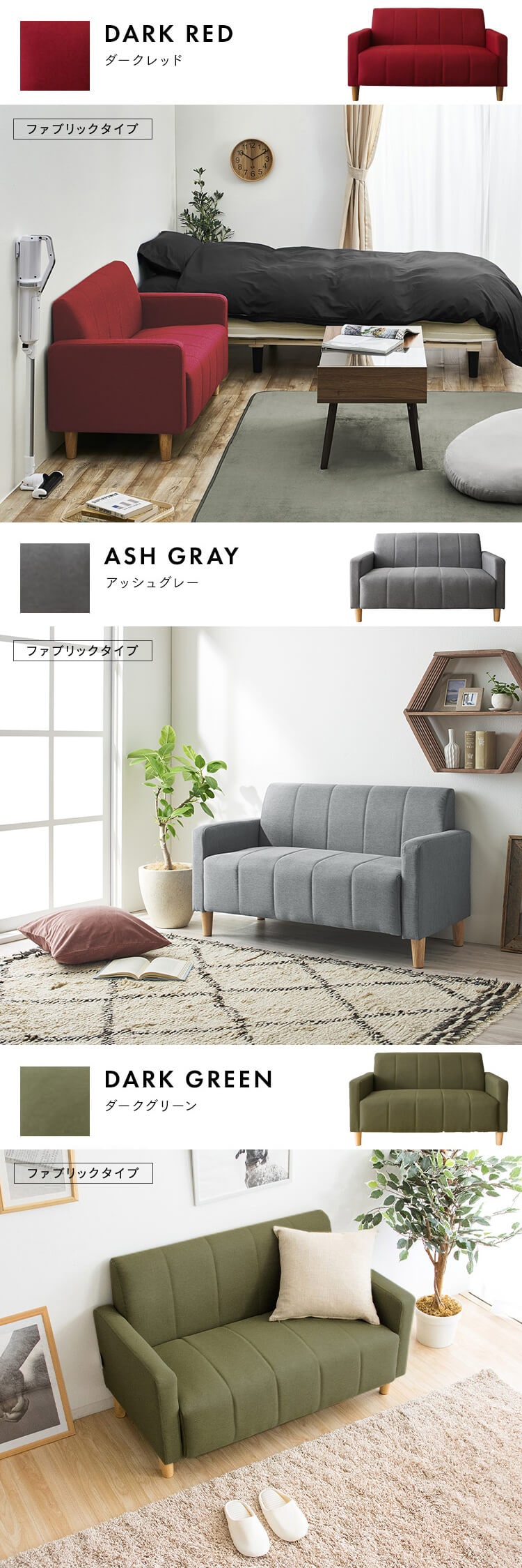 3人掛けソファ グリーン 木製フレーム おしゃれ リビング家具 椅子 皮