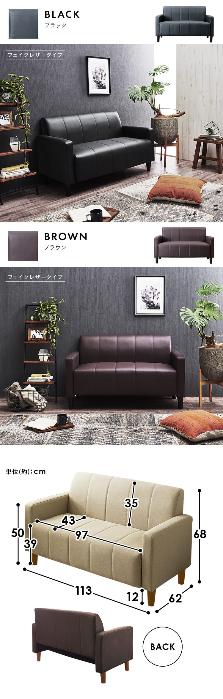 コンパクト ソファー 2人掛け 長い 約113×62×68cm チャコールグレー