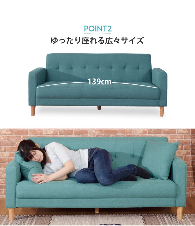 ゆったり座れる広々サイズ