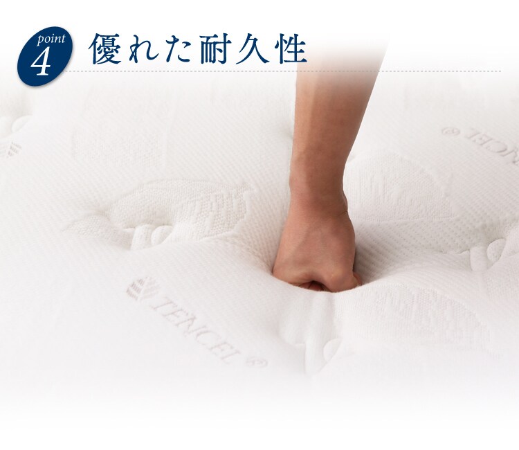 ポイント4・優れた耐久性