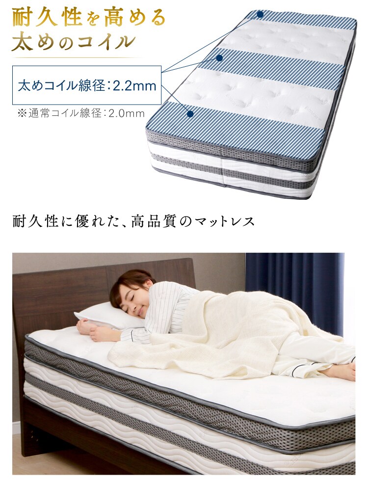 耐久性を高める太めのコイル