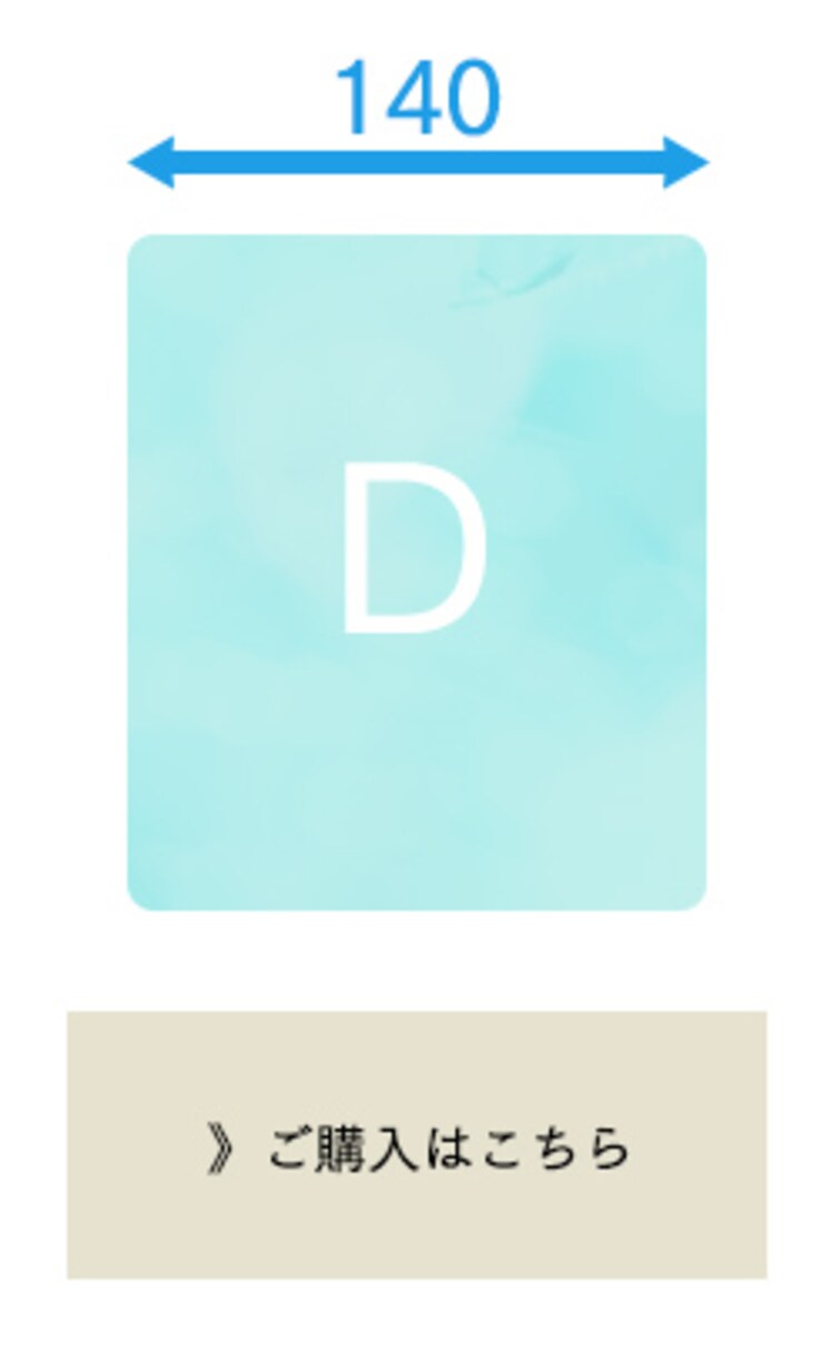 低反発・バランスポケットコイルマットレス シングル15