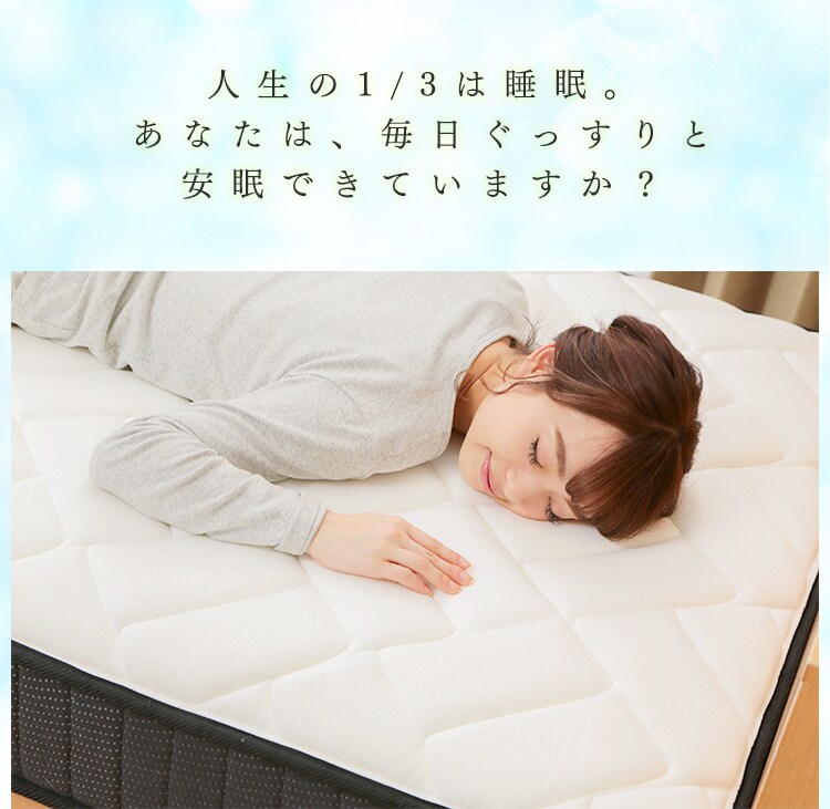 低反発･バランスポケットコイルマットレス セミダブル1