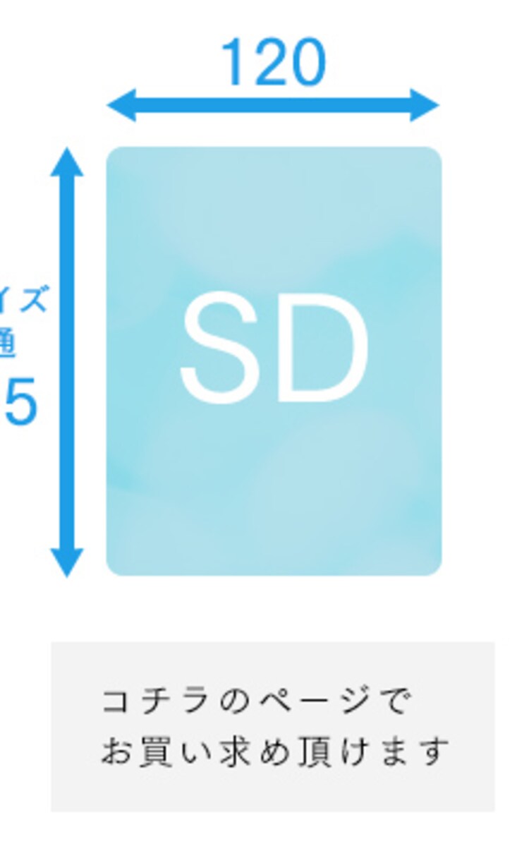 低反発・バランスポケットコイルマットレス セミダブル14