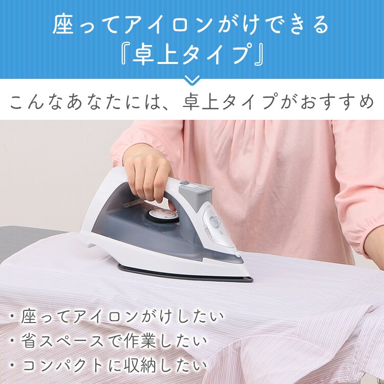 アイロン台 卓上 舟型 IB-K001 SV 1