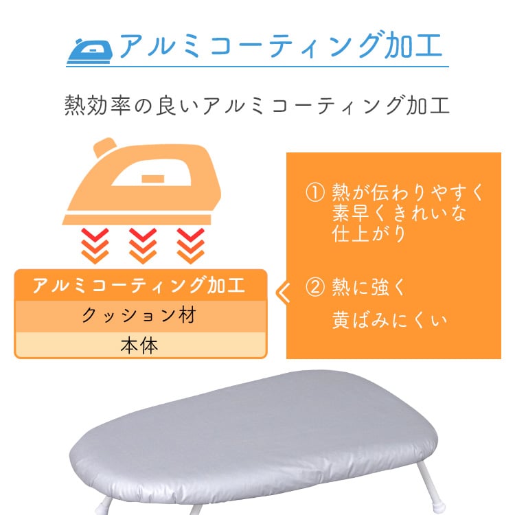 アイロン台 卓上舟型 シルバー IB-K001 SV 【プラザセレクト】 7120067│アイリスプラザ│アイリスオーヤマ公式通販サイト