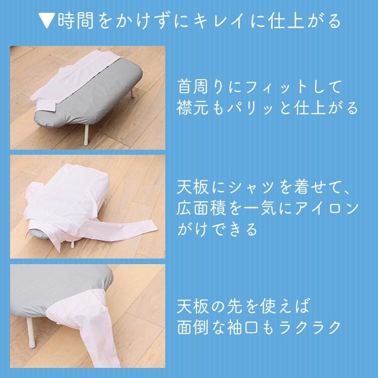 アイロン台 卓上 人体型 IB-K002 SV3