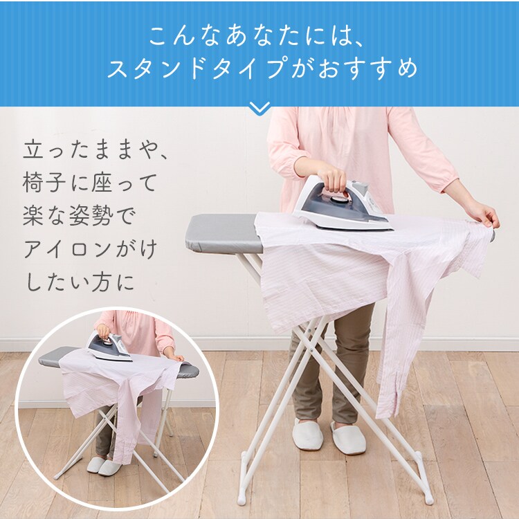 アイロン台 スタンド 舟型 IB-K003 2