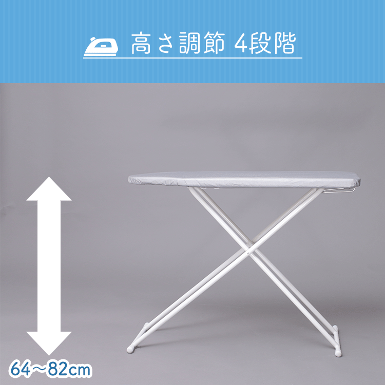 アイロン台 スタンド 舟型 IB-K003 3