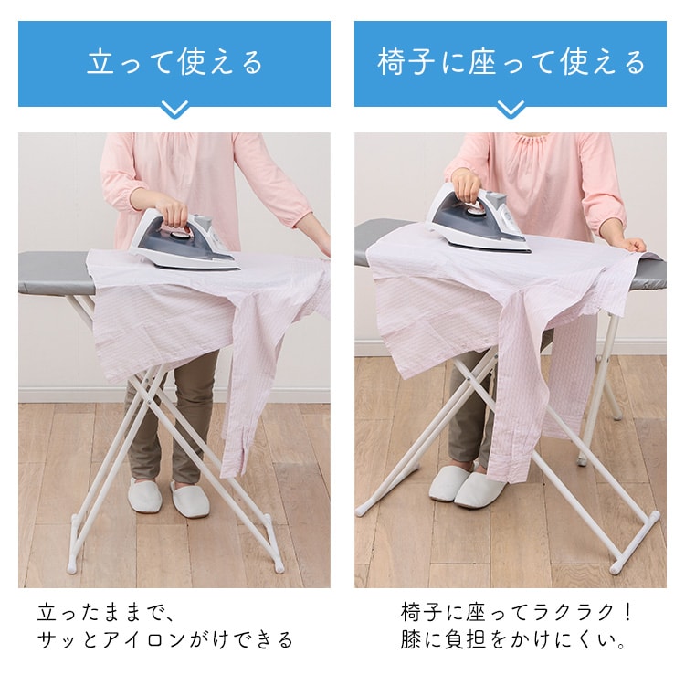スタンド舟型アイロン台 IB-K003シルバ― 7120069│アイリスプラザ│アイリスオーヤマ公式通販サイト