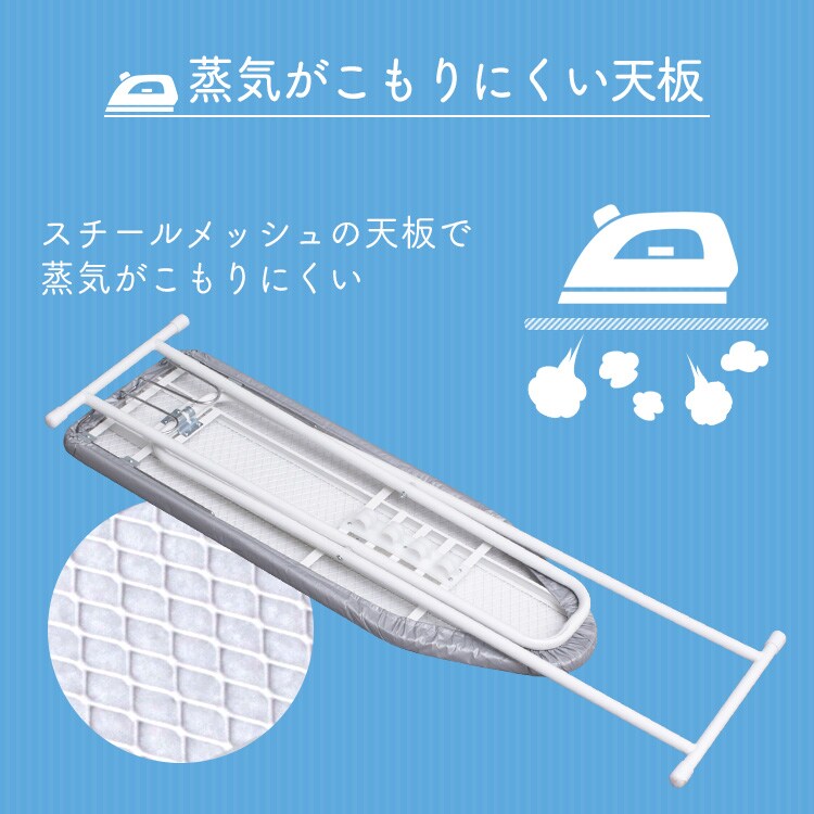 スタンド舟型アイロン台 IB-K003シルバ― 7120069│アイリスプラザ│アイリスオーヤマ公式通販サイト