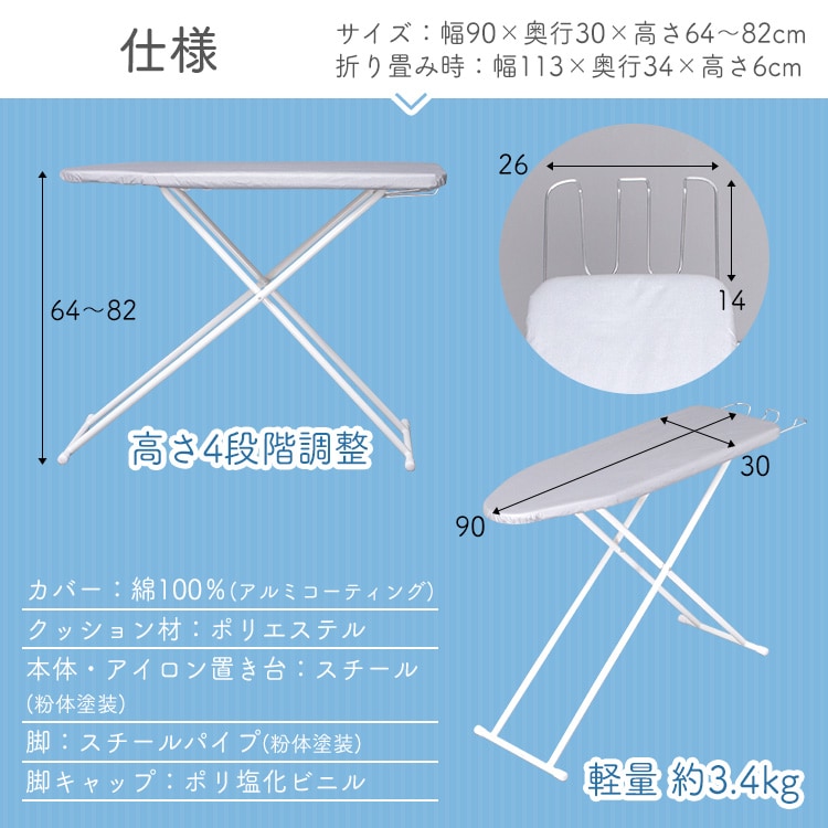 スタンド舟型アイロン台 IB-K003シルバ― 7120069│アイリスプラザ│アイリスオーヤマ公式通販サイト