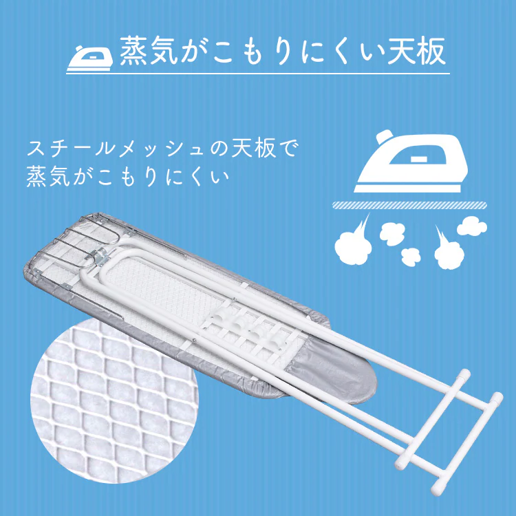 アイロン台 スタンド 人体型 IB-K004 SV8