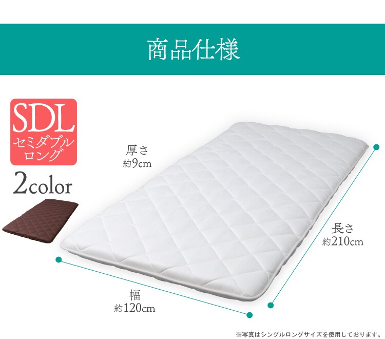 商品仕様