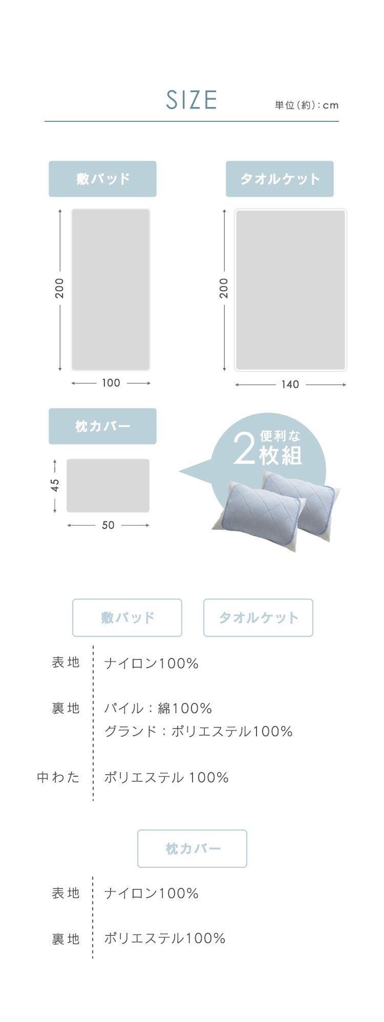 布団カバー 3点セット シングル 夏用 Q-ｍax0.448 アッシュピンク7