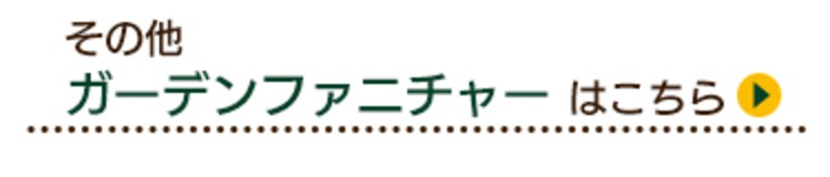 天然アカシアウッドデッキ DT30152N 【プラザセレクト】15