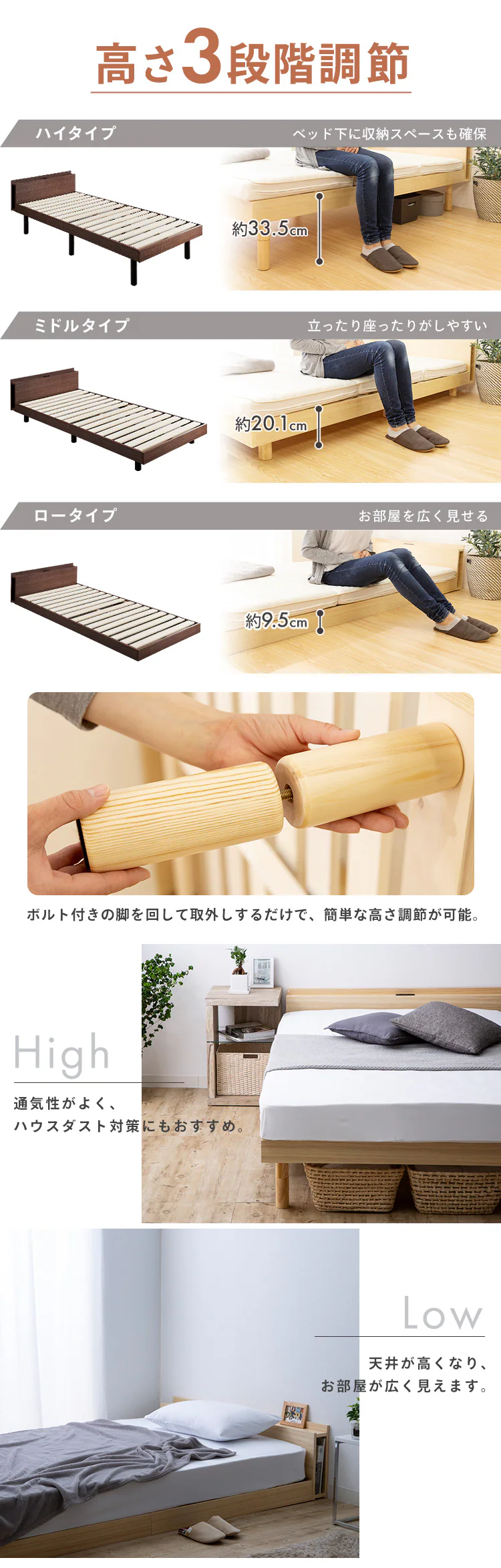 【マットレスセット】 ベッド セミダブル すのこ 棚付き コンセント 高さ3段階 ホワイト+ボンネルコイルマットレス 白3