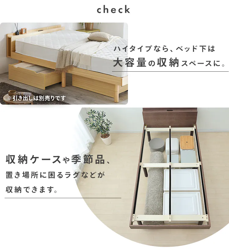 【マットレスセット】 ベッド セミダブル すのこ 棚付き コンセント 高さ3段階 ホワイト+ボンネルコイルマットレス 白4