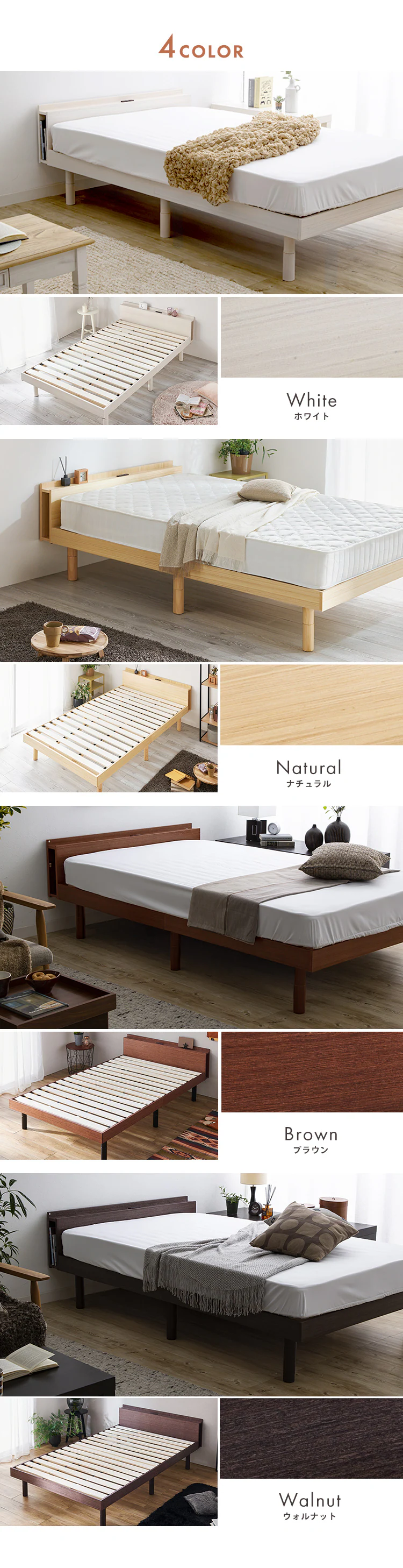 【マットレスセット】 ベッド セミダブル すのこ 棚付き コンセント 高さ3段階 ホワイト+ボンネルコイルマットレス 白9