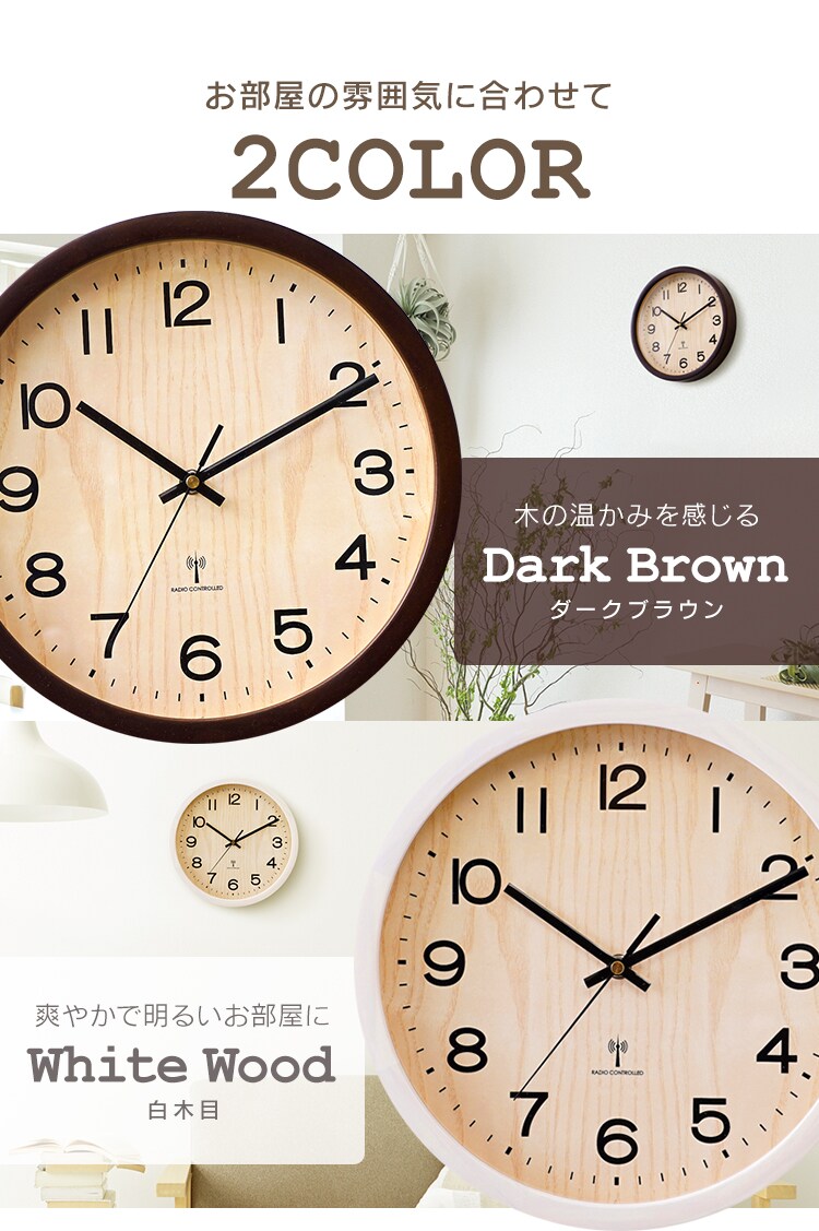 天然木掛け時計29cm ナチュラル5