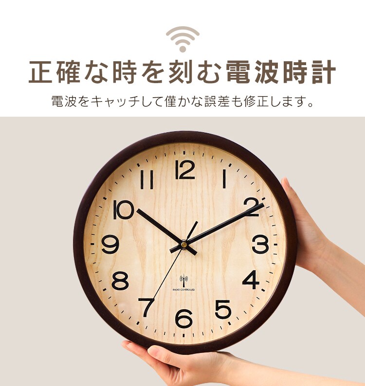 天然木掛け時計29cm ナチュラル6