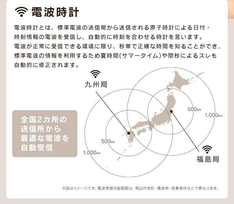天然木掛け時計29cm ナチュラル7
