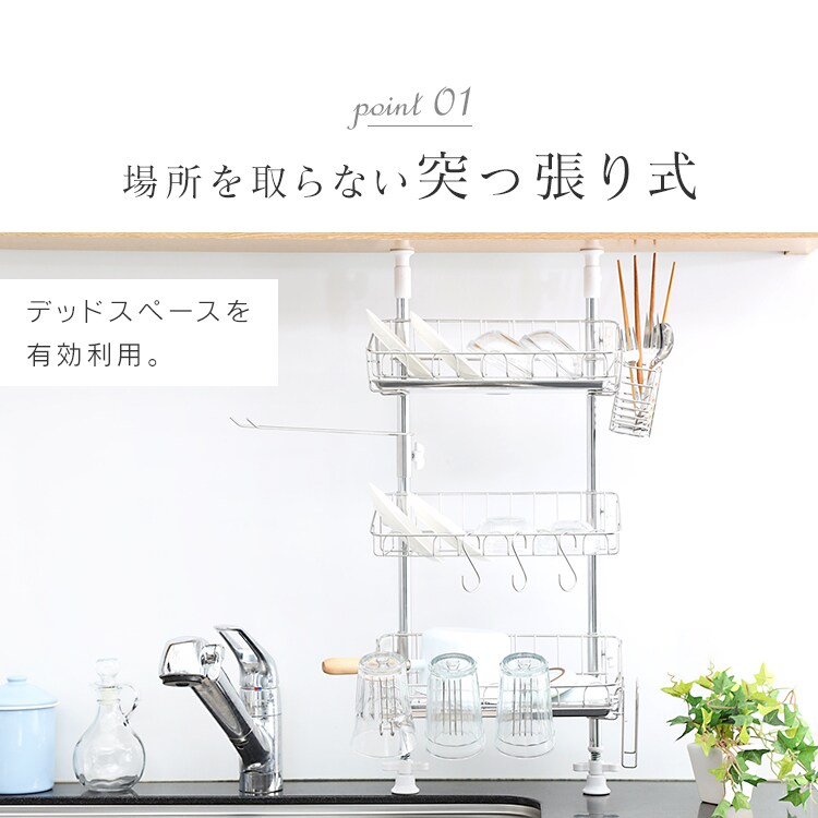 国産 ステンレス 突っ張りキッチンラック スリム 3段 プラザセレクト アイリスプラザ アイリスオーヤマ公式通販サイト