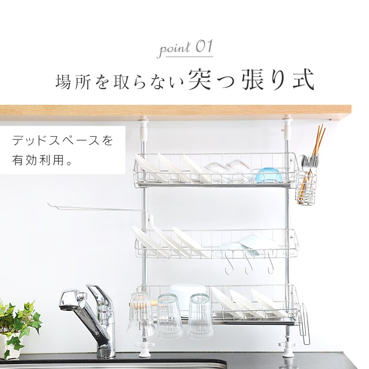 国産 ステンレス 突っ張りキッチンラック ワイド 3段【プラザセレクト】
