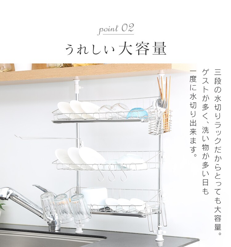  ステンレス 突っ張りキッチンラック ワイド 3段 5
