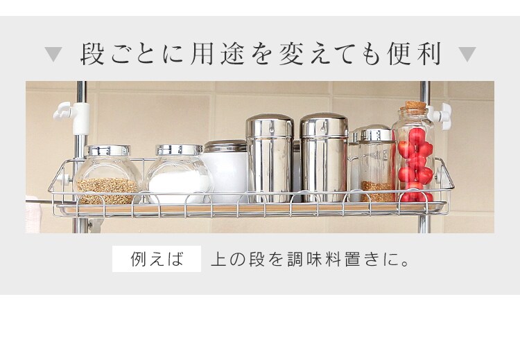  ステンレス 突っ張りキッチンラック ワイド 3段 6
