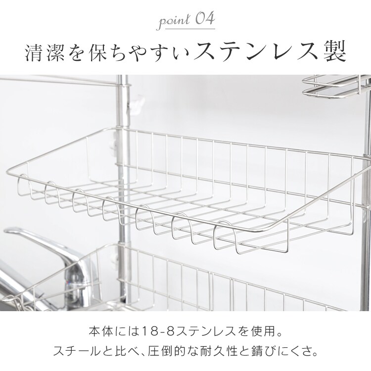  ステンレス 突っ張りキッチンラック ワイド 3段 8