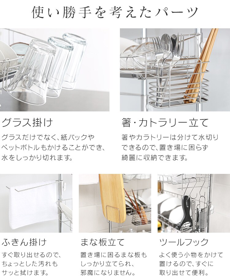  ステンレス 突っ張りキッチンラック ワイド 3段 10