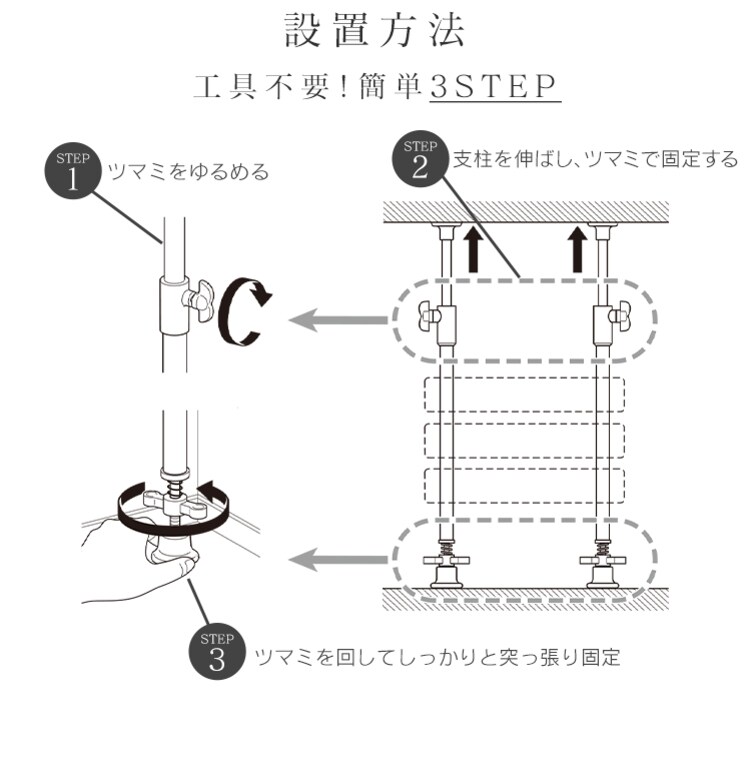  ステンレス 突っ張りキッチンラック ワイド 3段 12