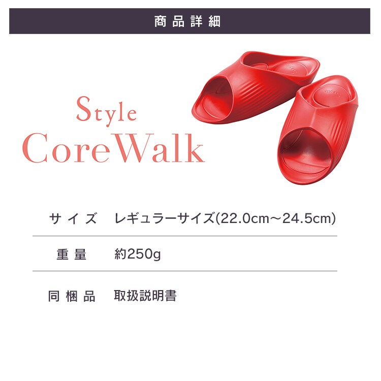 MTG Style Core Walk BS-CW2227F-R レッド11