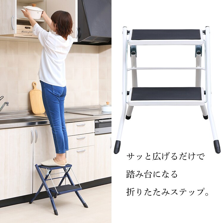 踏み台になる折りたたみステップ