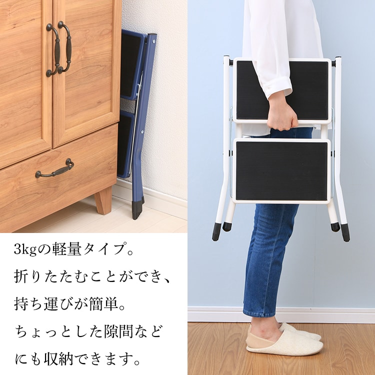 軽量タイプで折りたためるから持ち運びが簡単