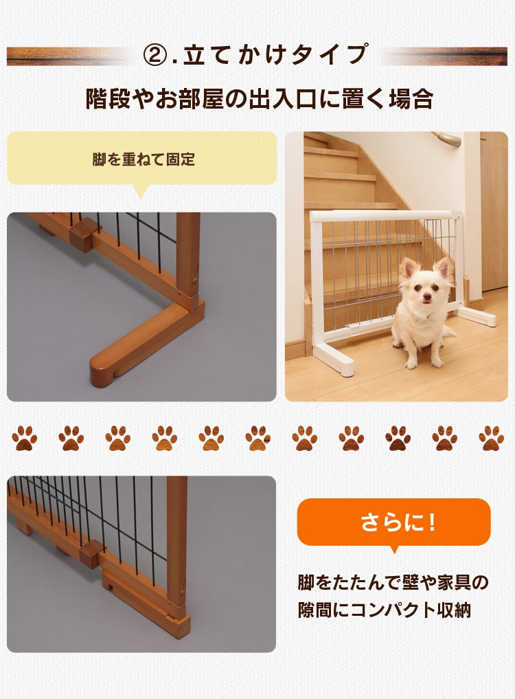 ?立てかけタイプ