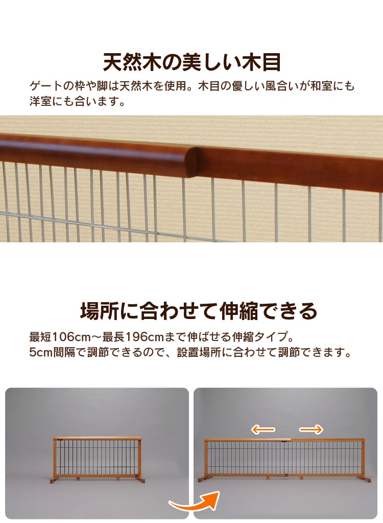 天然木の美しい木目