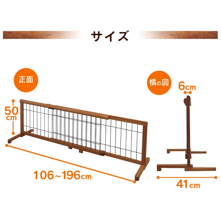 サイズ