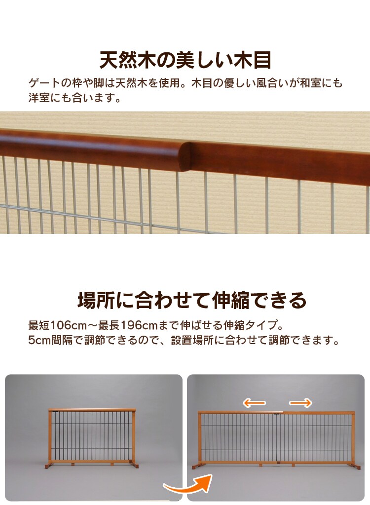 天然木の美しい木目