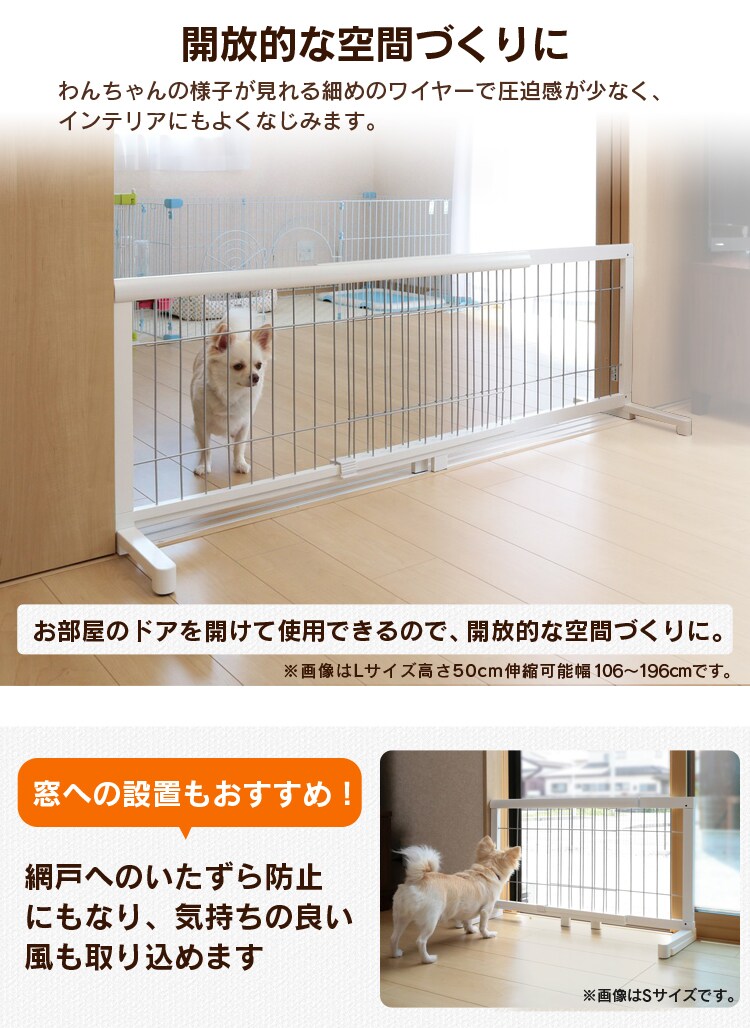 開放的な空間づくりに