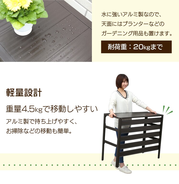 アルミ製 エアコン室外機カバー 全2色【プラザセレクト】3