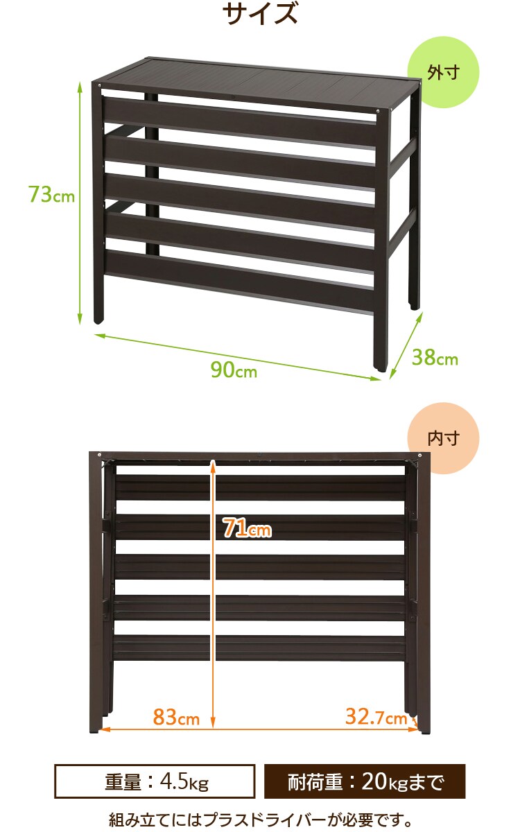 アルミ製 エアコン室外機カバー 全2色【プラザセレクト】7