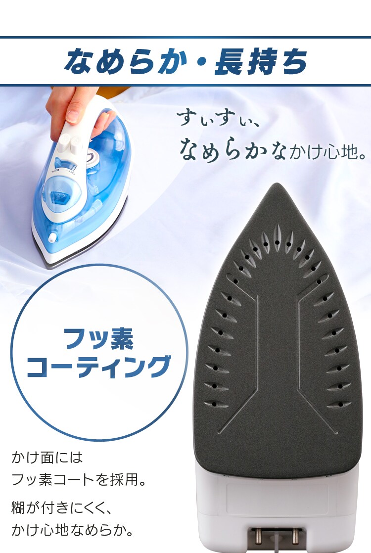 なめらか・長持ち