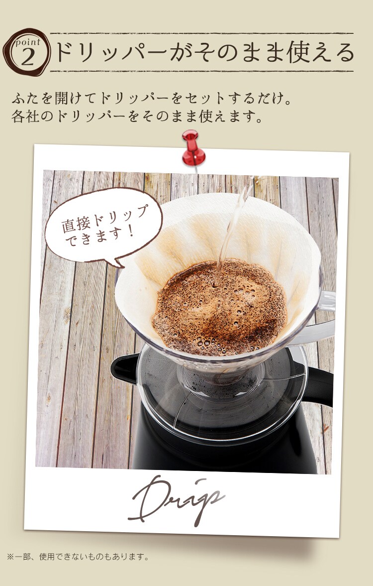 アトラス CURRENT コーヒーサーバー600ml ACS-601 ブラック4