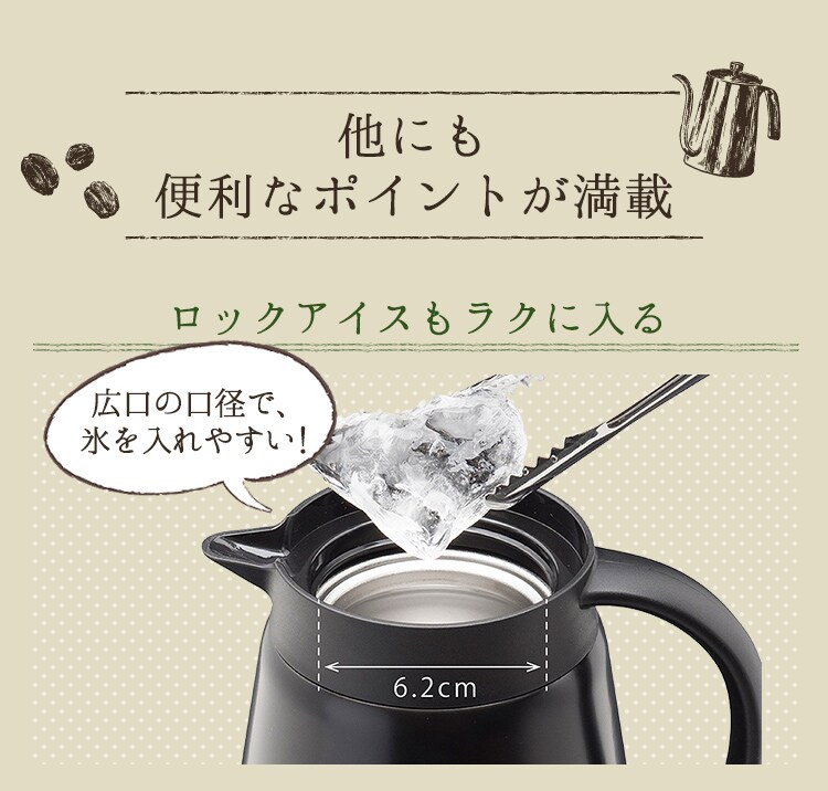 アトラス CURRENT コーヒーサーバー800ml ACS-801 全2色【プラザセレクト】5