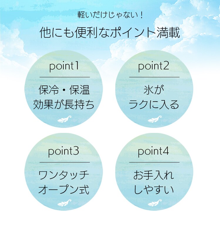 アトラス エアリスト 超軽量ワンタッチマグボトル 480ml ARW-500 全3色【プラザセレクト】3