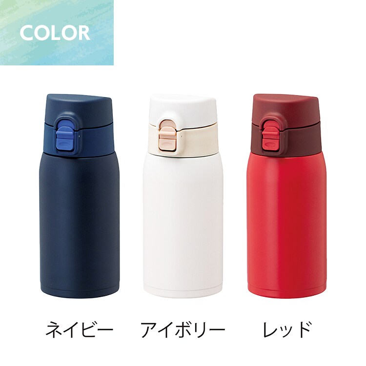 アトラス エアリスト 超軽量ワンタッチマグボトル 350ml ARW-350NV ネイビー8