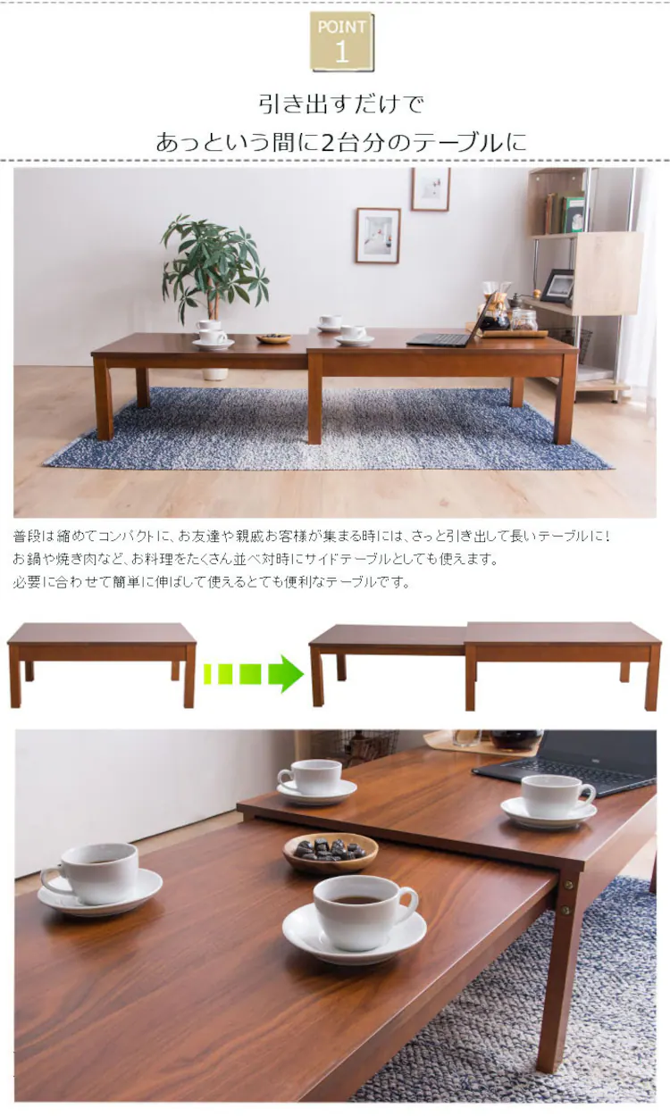 ローテーブル センターテーブル 伸縮 W100-180 RPE100TBL 全3色3