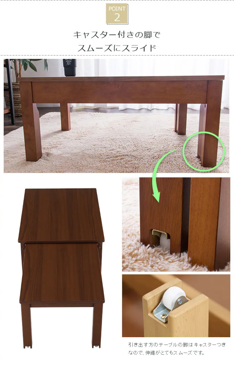 ローテーブル センターテーブル 伸縮 W100-180 RPE100TBL 全3色4